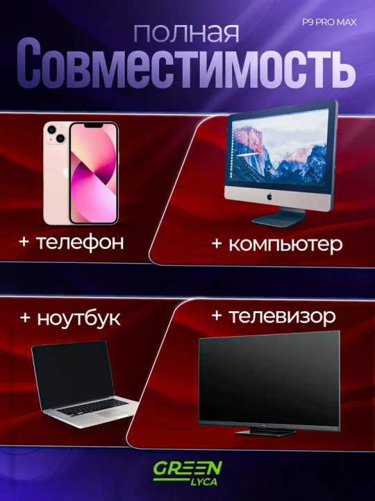 Simsiz Bluetooth quloqchinlar P9, mikrofonli, to'liq o'lchamli