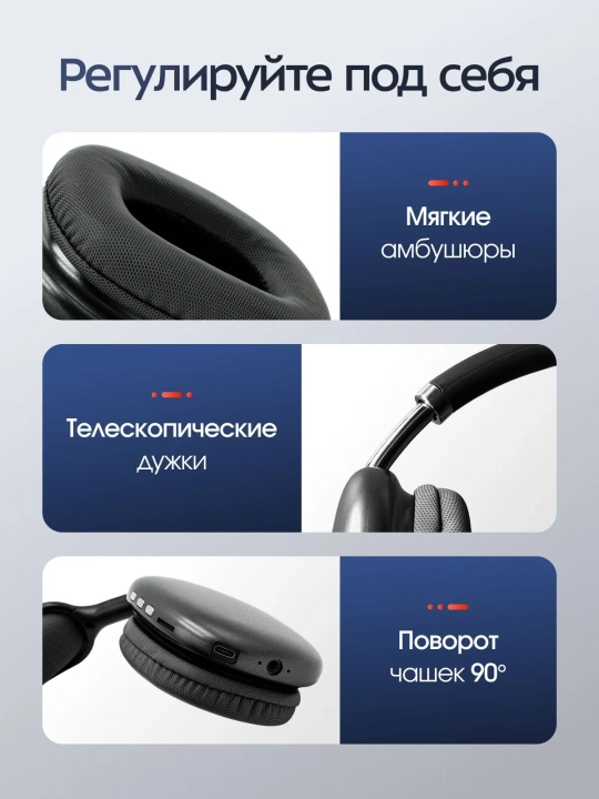 Simsiz Bluetooth quloqchinlar P9, mikrofonli, to'liq o'lchamli