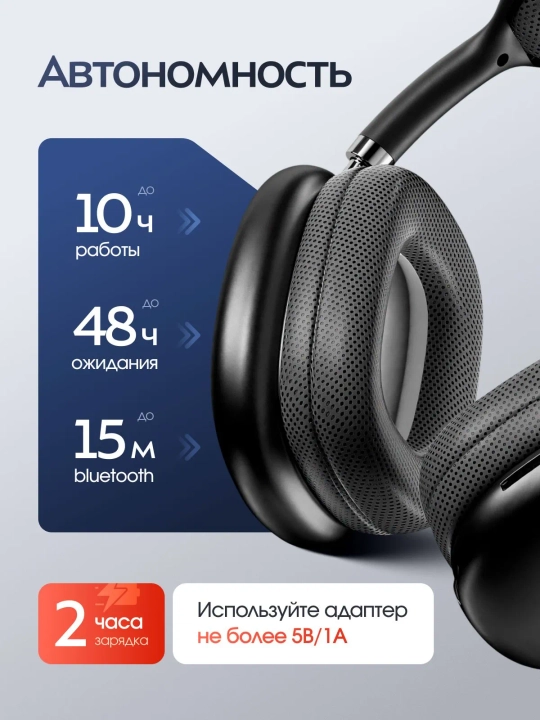 Simsiz Bluetooth quloqchinlar P9, mikrofonli, to'liq o'lchamli