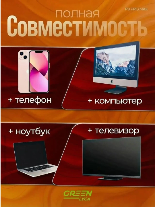 Simsiz Bluetooth quloqchinlar P9, mikrofonli, to'liq o'lchamli