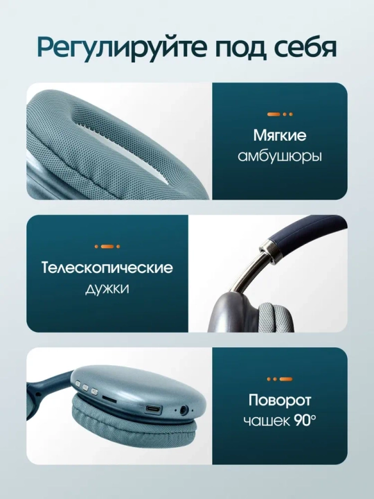 Simsiz Bluetooth quloqchinlar P9, mikrofonli, to'liq o'lchamli