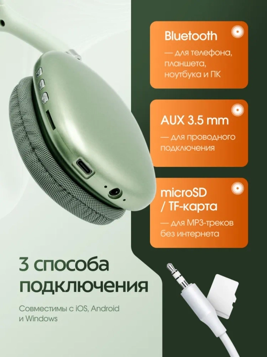 Simsiz Bluetooth quloqchinlar P9, mikrofonli, to'liq o'lchamli