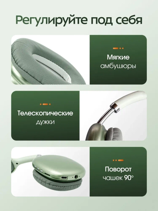 Simsiz Bluetooth quloqchinlar P9, mikrofonli, to'liq o'lchamli