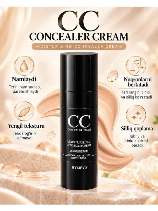 CC Concealer Cream — лёгкий тональный и маскирующий крем для лица