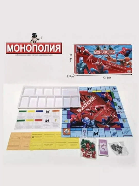 Настольная игра – «Моно: Мировая Полия», экономическая игра