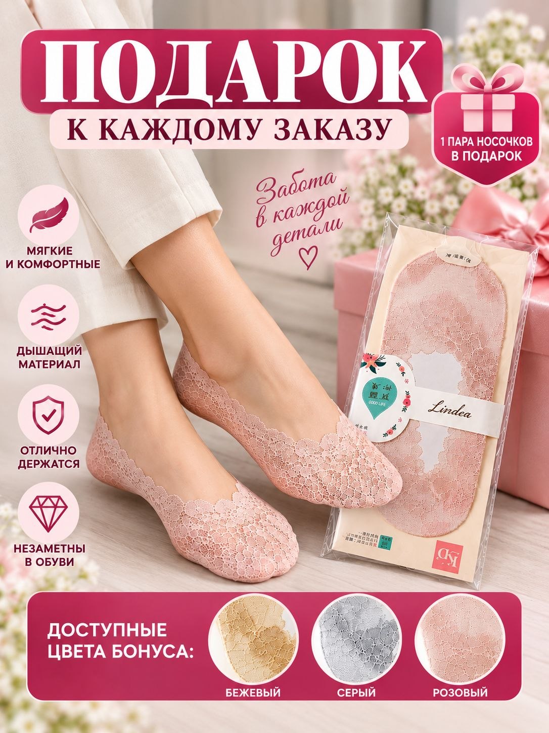 Ayollar ko‘ylagi lapsha matosidan — yoqali,zamokli,badanga mos tushuvchi zamonaviy ko‘ylak