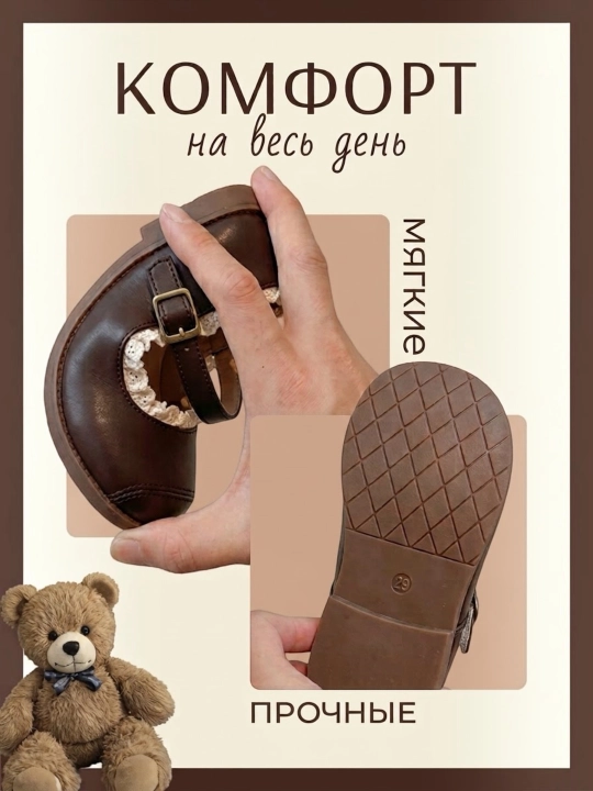 Туфли для девочек школьные, классическая удобная обувь для школы