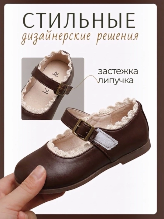 Туфли для девочек школьные, классическая удобная обувь для школы
