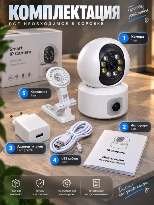 Умная Wi-Fi камера, PTZ камера видеонаблюдения наружная камера Full HD камера 360 градусов