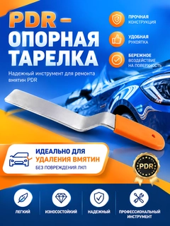 Рыжий