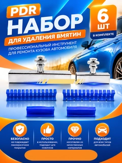 Лазурный