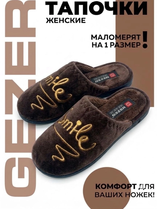 Gezer женские домашние тапочки, тёплые мягкие тапочки удобная обувь для дома на осень-зиму - 