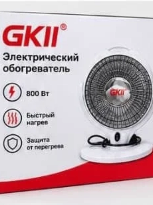 Elektr infraqizil isitgich 800 Vt, aylanadigan, parabolik elektr quyosh pechkasi, Xitoy