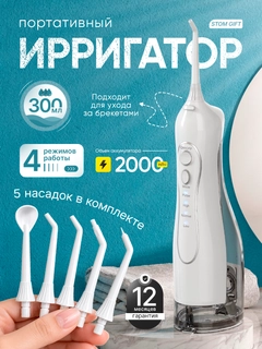 Белый
