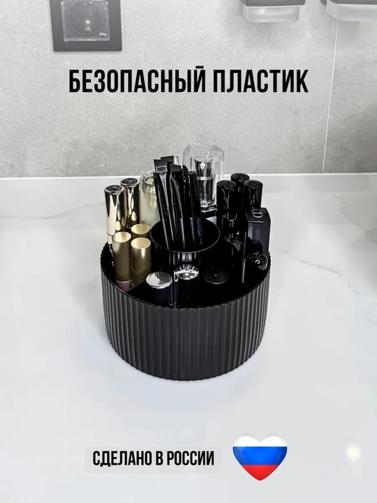 Органайзер для косметики и хранения, набор контейнеров и разделителей, 8 предметов