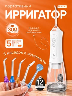 Белый