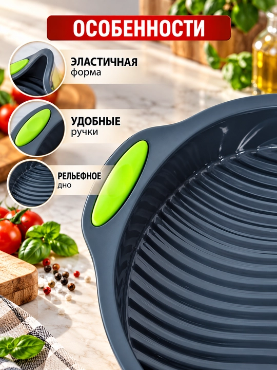 Kekslar, maffinlar, pirojniylar, desertlar uchun qoliplar pishirish uchun silikon qolip