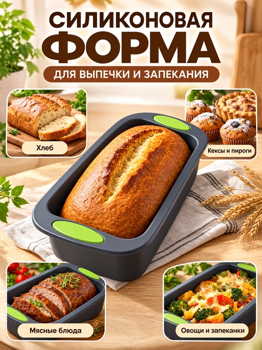 Kekslar, maffinlar, pirojniylar, desertlar uchun qoliplar pishirish uchun silikon qolip