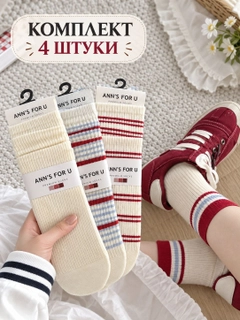 Кремовый