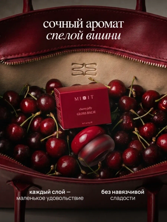 Nam jilo effektiga ega lab uchun blesk-jele MIXIT Cherry Jelly, 01, 5 ml