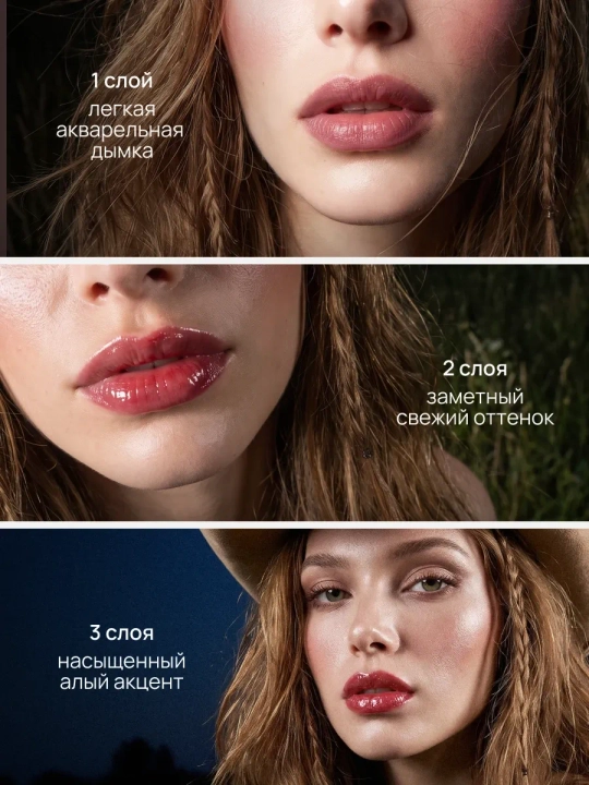 Nam jilo effektiga ega lab uchun blesk-jele MIXIT Cherry Jelly, 01, 5 ml