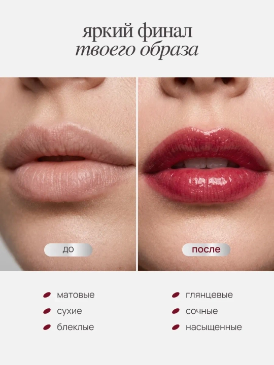 Nam jilo effektiga ega lab uchun blesk-jele MIXIT Cherry Jelly, 01, 5 ml