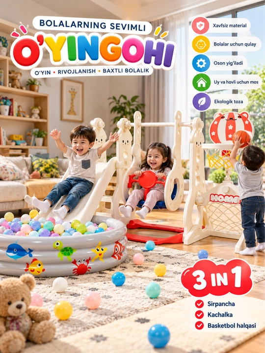 Детский игровой комплекс 3 в 1, горка, качели, баскетбол - 