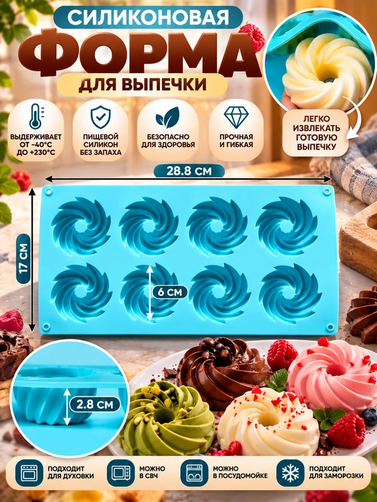 Kekslar, maffinlar, pirojniylar, desertlar uchun qoliplar pishirish uchun silikon qolip - 