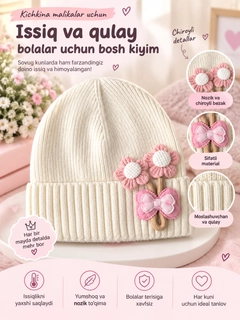 Молочный