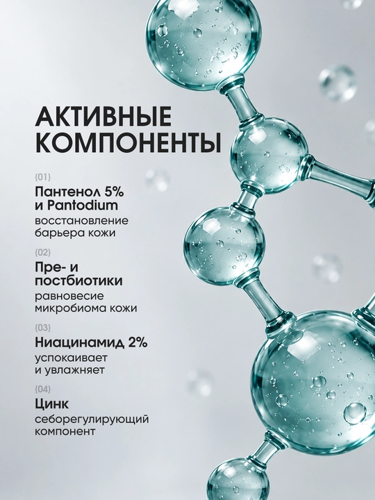 Yuz uchun niatsinamidli tinchlantiruvchi gel-krem Sensilis Pure Iso-Relief, 50 ml