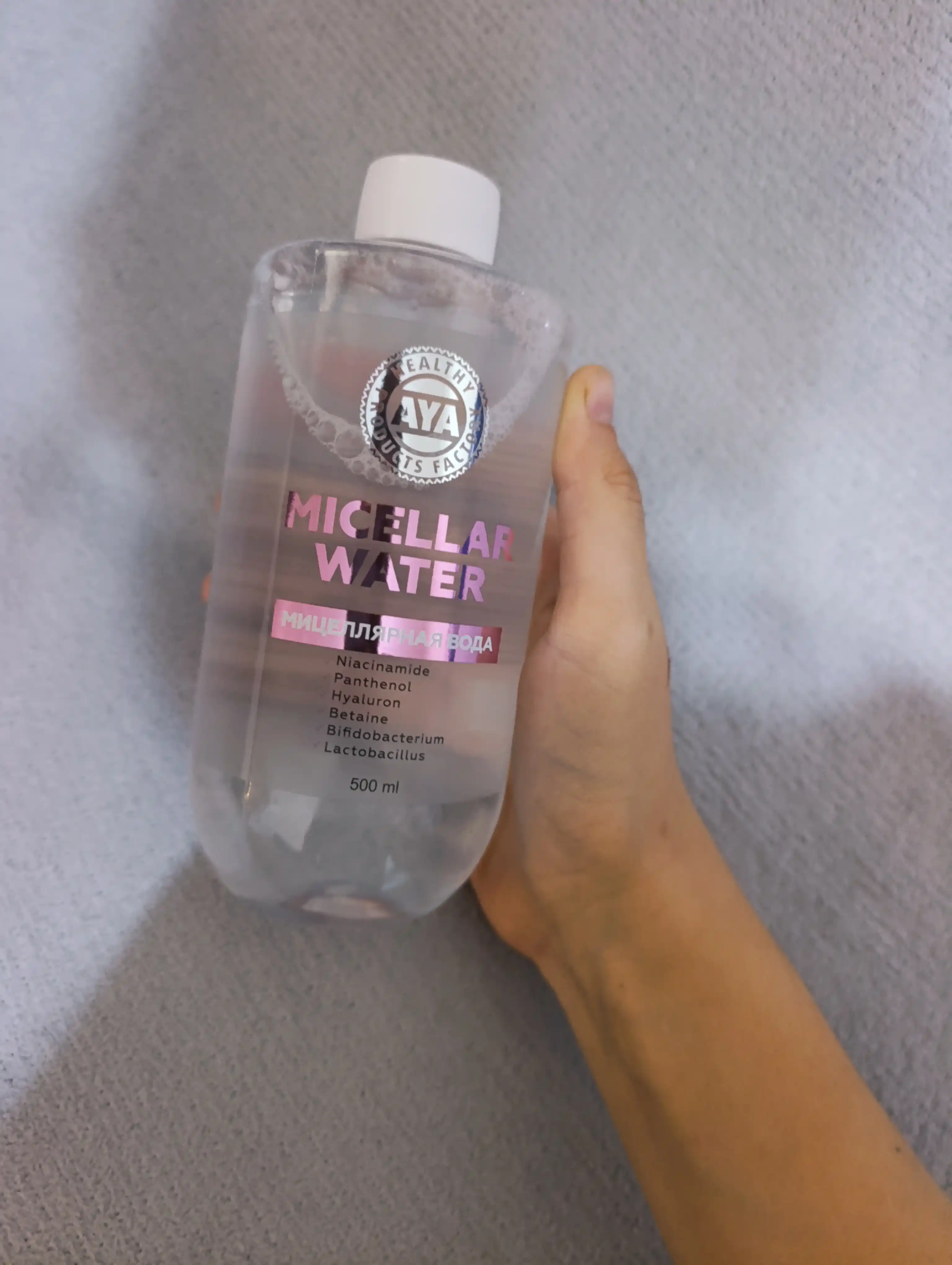 Мицеллярная вода AYA, умывалка, мицелярная вода, для снятия макияжа, 500 мл