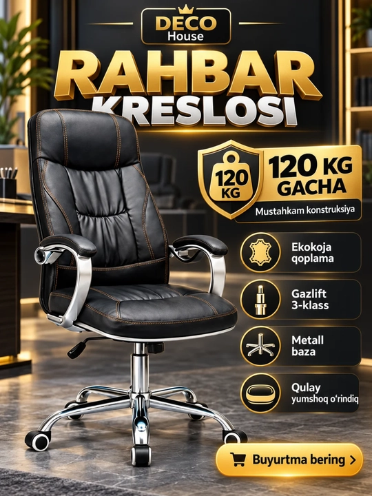 Ofis kreslosi ergonomik, aylanuvchi kompyuter stuli yumshoq charm qoplama bilan - 