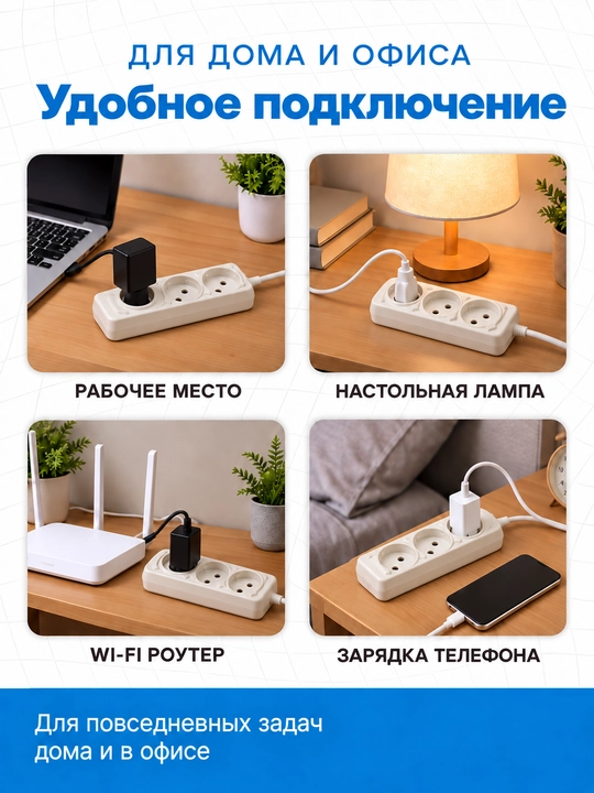 Удинитил перноска, Сетевой удлинитель (220 В) на 3 розетки — 2 м / 3,5 м / 6 м