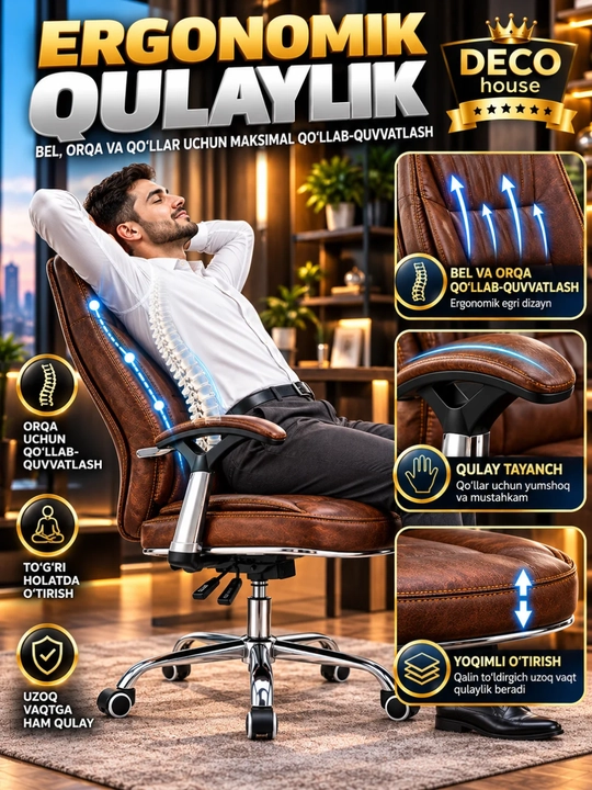 Ofis kreslosi ergonomik, aylanuvchi kompyuter stuli yumshoq charm qoplama bilan