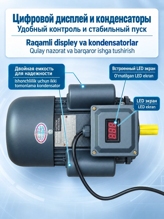 Bir fazali YL100L-2, 3kVt YL90L-2,2.2kVt YC122M-2,4kVt elektr dvigateli
