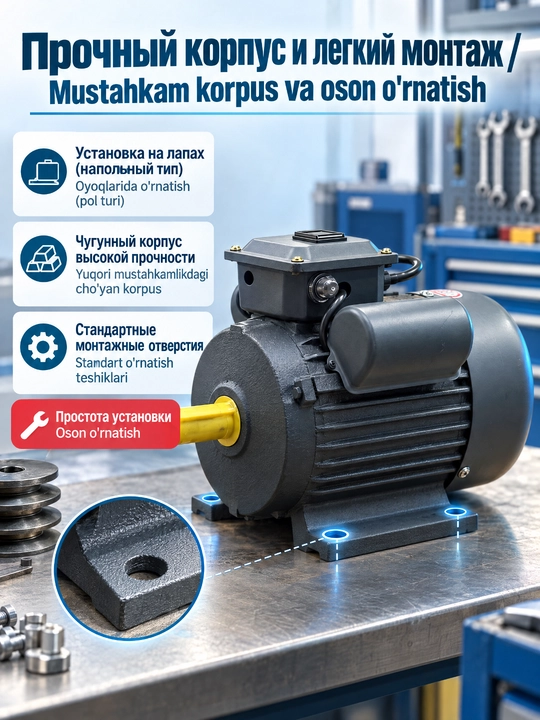 Bir fazali YL100L-2, 3kVt YL90L-2,2.2kVt YC122M-2,4kVt elektr dvigateli