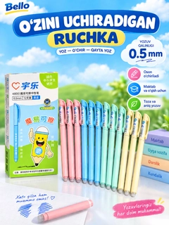 Черный