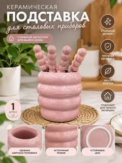 Розовый