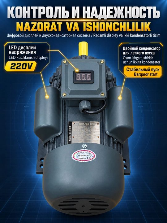 Bir fazali elektr motor MOON YL100L-2,3 kVt,220 V,3000 aylanish / min