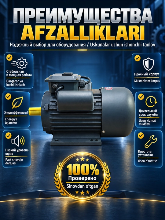 Bir fazali elektr motor MOON YL100L-2,3 kVt,220 V,3000 aylanish / min
