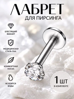 Белый