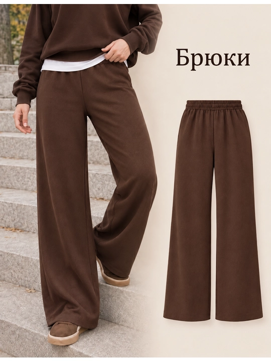 Женские модные брюки свободного кроя - 