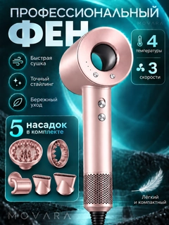 Розовый