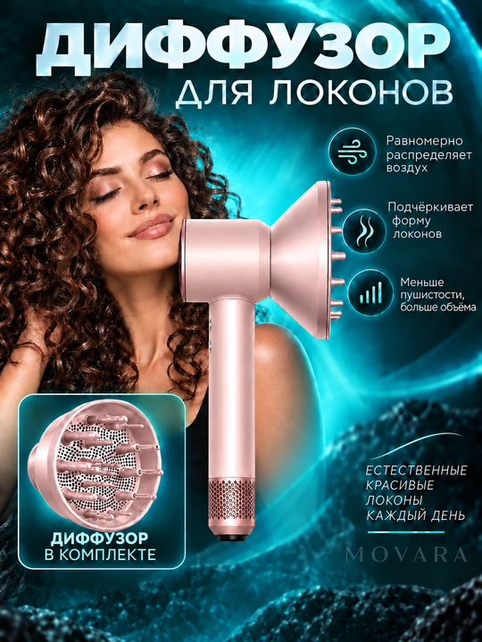 Фен для волос, профессиональный стайлер для сушки и укладки, с насадками, 5 в 1