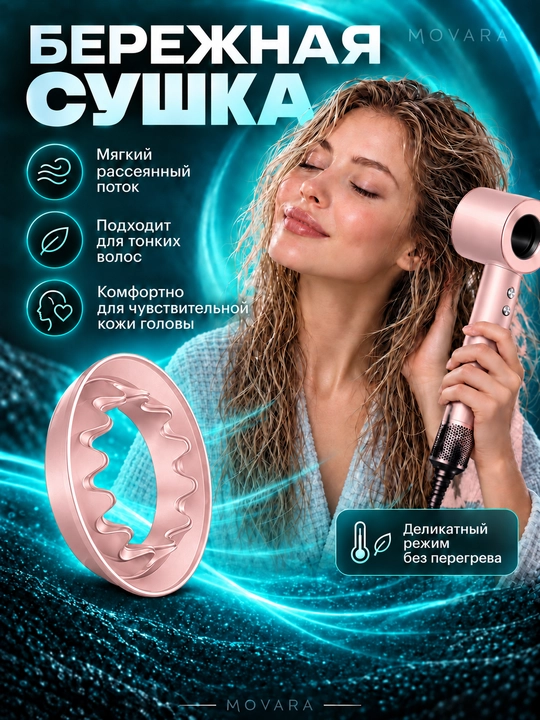 Фен для волос, профессиональный стайлер для сушки и укладки, с насадками, 5 в 1