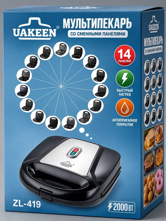 Вафельница Uakeen GERMANY, тостер, вафельница, сэндвичница, 3 в 1, 7 в 1, 10 в 1
