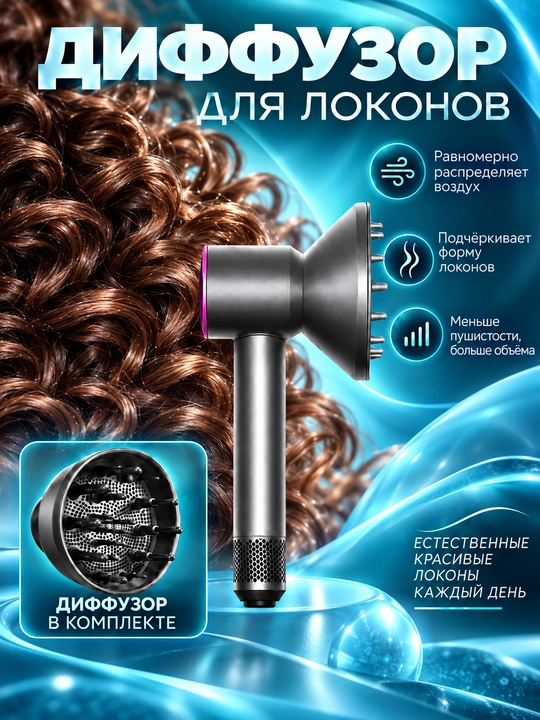 Фен для волос, профессиональный стайлер для сушки и укладки, с насадками, 5 в 1