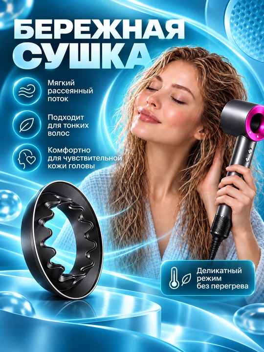 Фен для волос, профессиональный стайлер для сушки и укладки, с насадками, 5 в 1