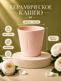 Конфетный