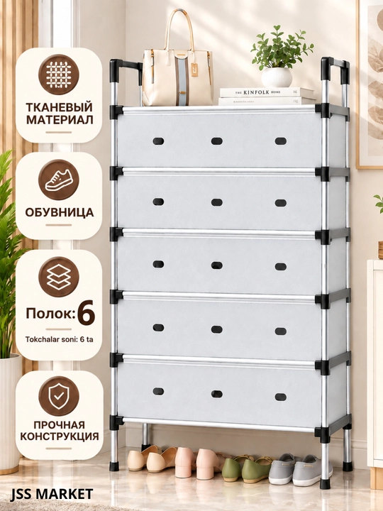 Ko‘p funksiyali 3 ta 1 da etajerka:poyabzal tagligi,poyabzal uchun taglik, tortmali ilgich - 